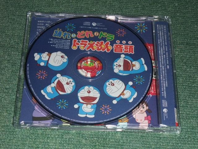★CD【踊れ!どれ・ドラ・ドラえもん音頭/水田わさび】■