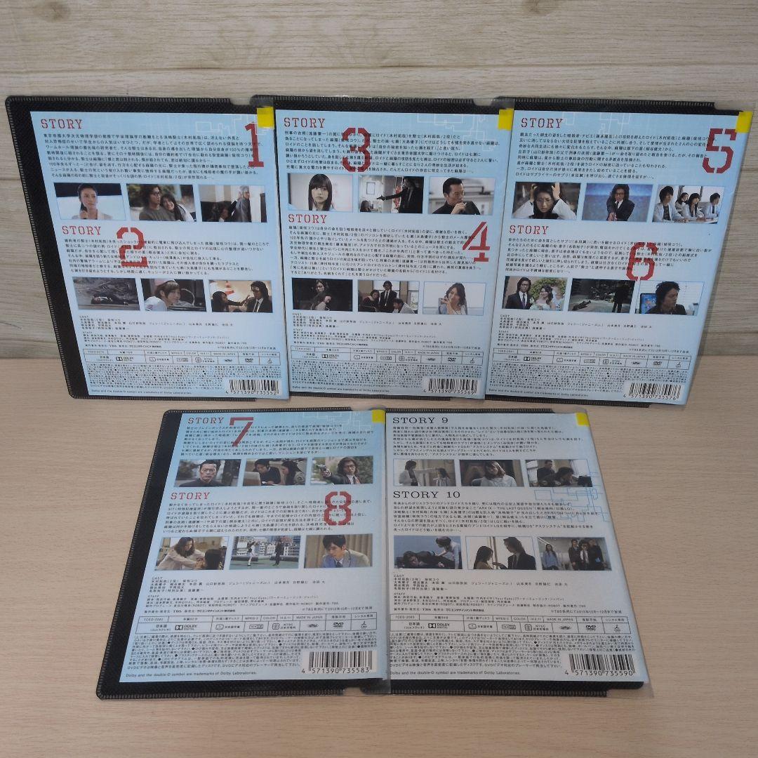 安堂ロイド DVD 1~5全巻セット