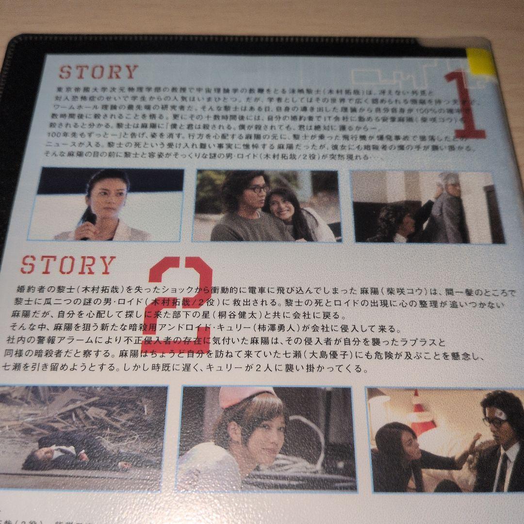 安堂ロイド DVD 1~5全巻セット