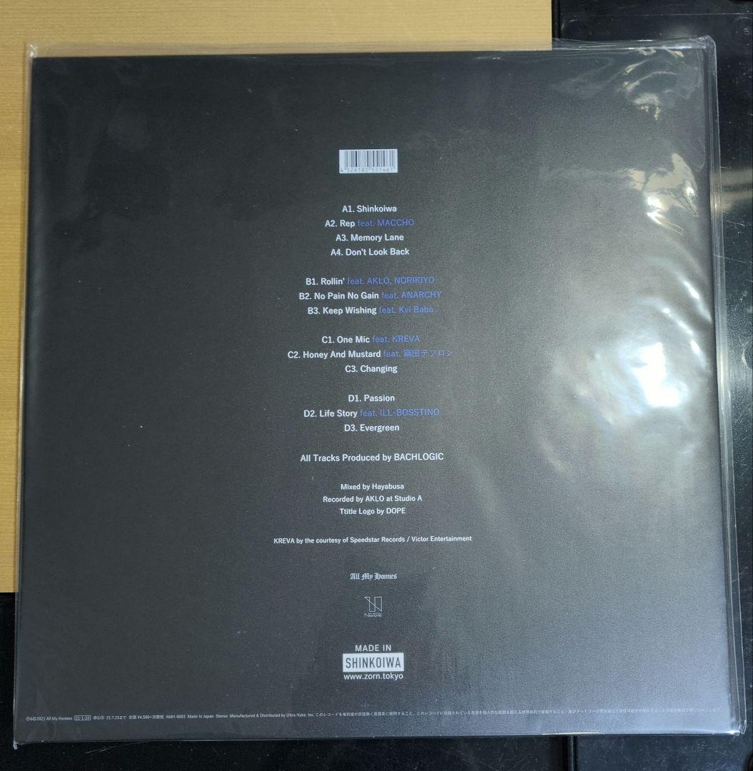 ZORN / 新小岩（限定盤：2LP）　新品未使用