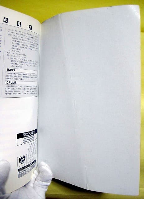 絶版【布袋寅泰◆ドーベルマン】バンドスコア  初版  DOBERMAN