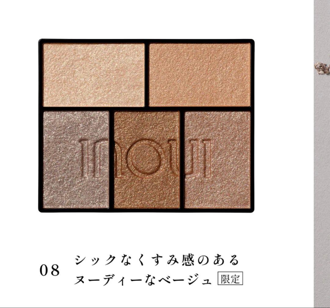 INOUI⭐︎インウイアイズ08【限定】