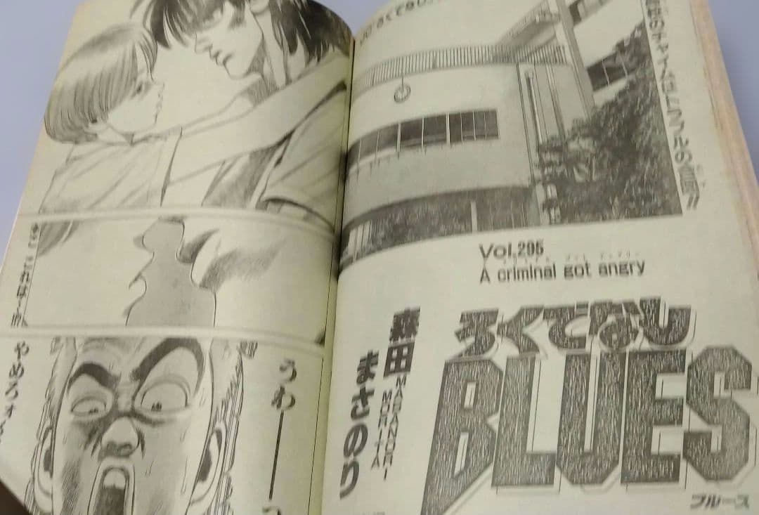 週刊少年ジャンプ 28号　1994年　当時物