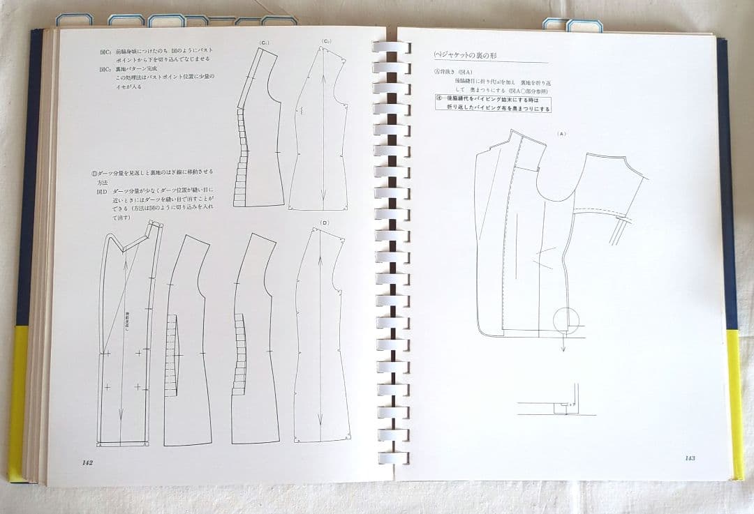 ファッションパーターンメーキング立体裁断　アミコファッションズ　洋裁　手芸　渋谷