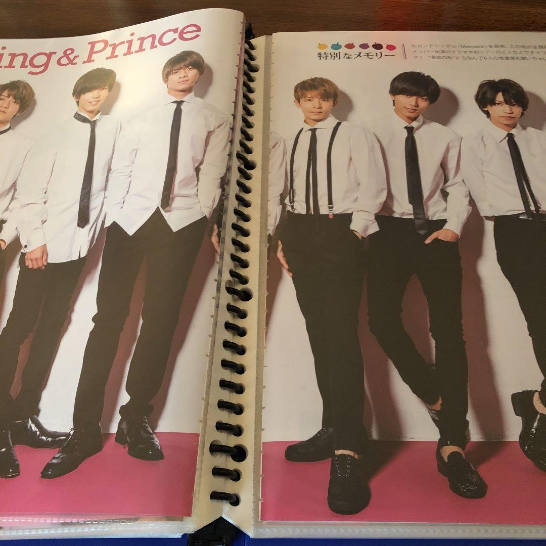 King&Prince 切り抜き