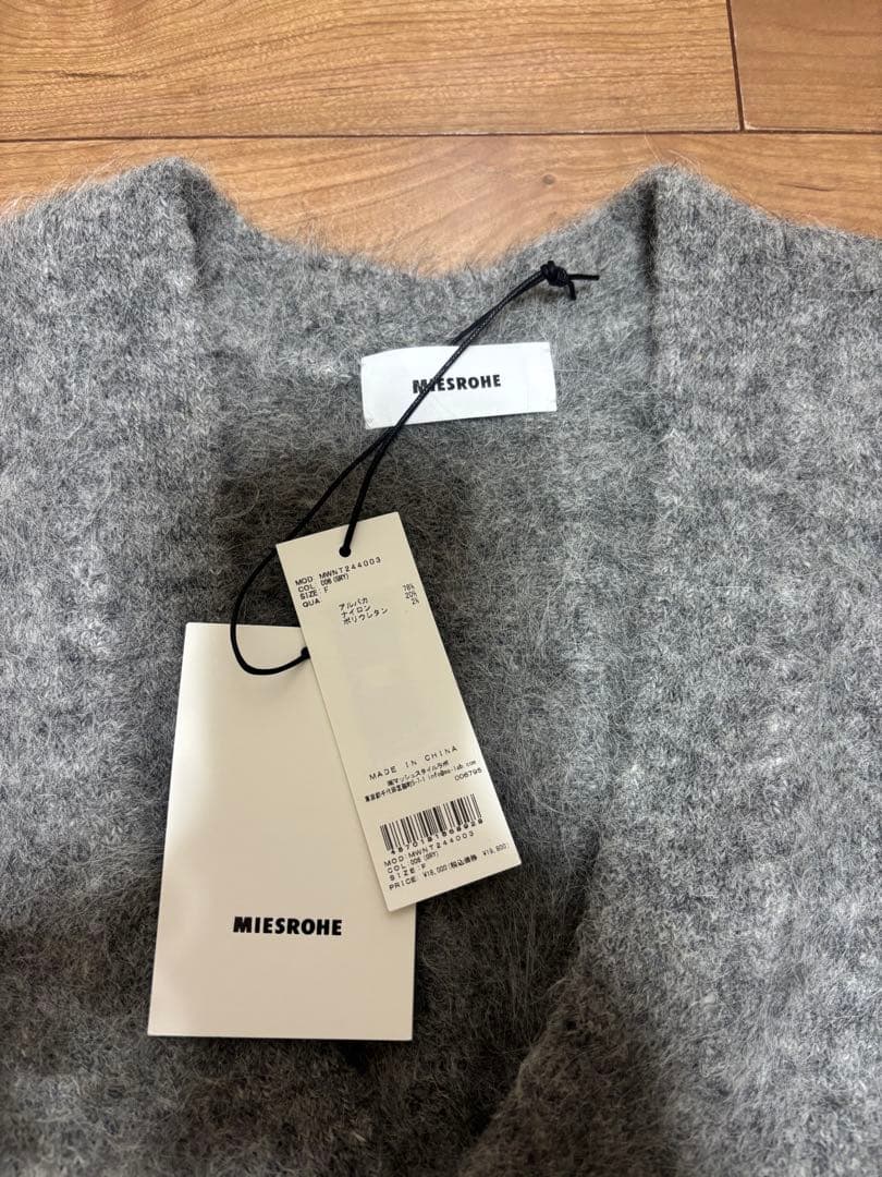 ミースロエ　シャギーニットベスト