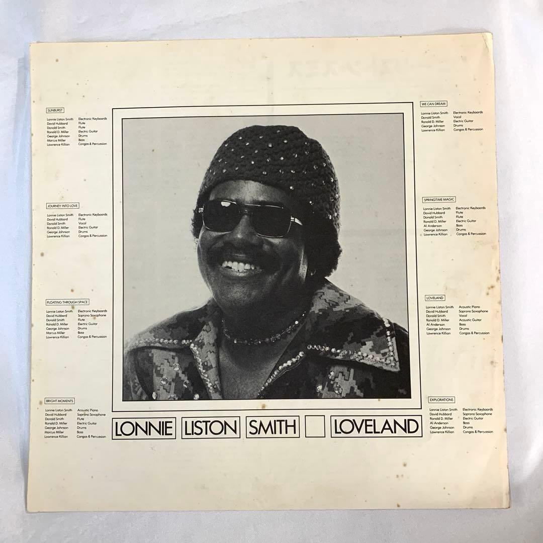 Lonnie Liston Smith Loveland ロニーリストンスミス