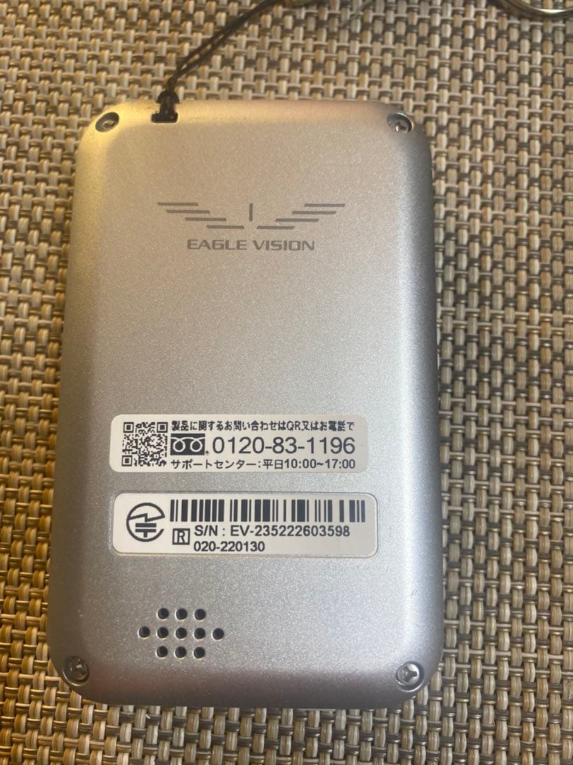 イーグルビジョン ezplus4 EV-235 GPSナビ