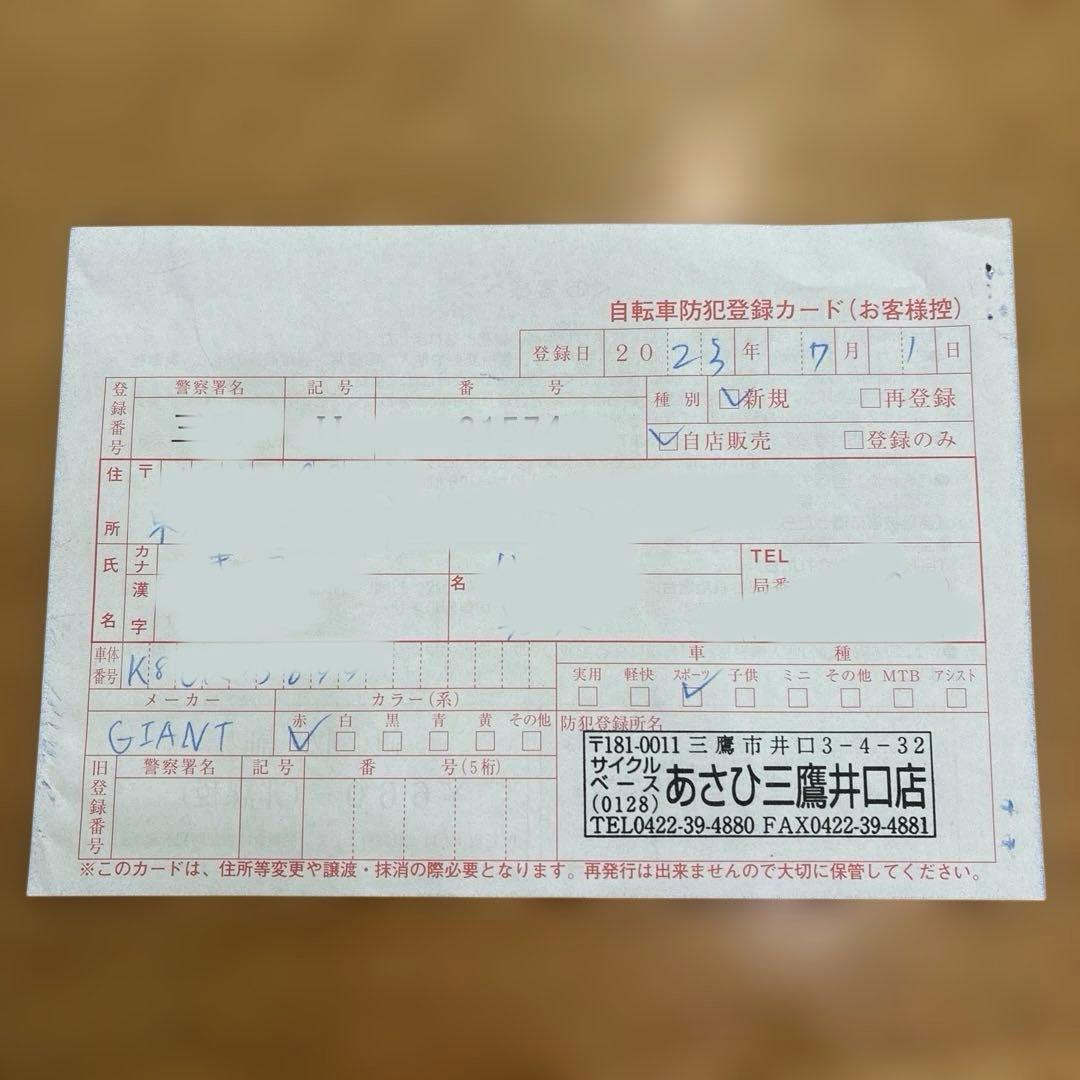 ESCAPE R3 CMS GIANTレッドオレンジ　ロードバイク　直接受け渡し