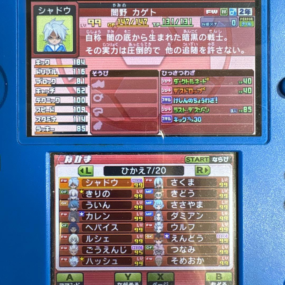 【動作確認済】3DS イナズマイレブンGO ギャラクシー スーパーノヴァ