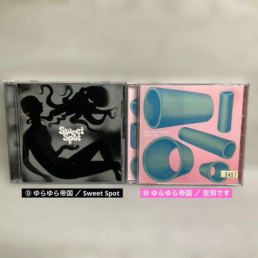 ゆらゆら帝国　12枚セット