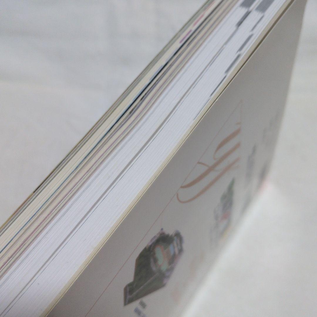 黒棚1-1　有名私立女子校&共学校 首都圏☆中学・高校受験ガイド2007年入試用