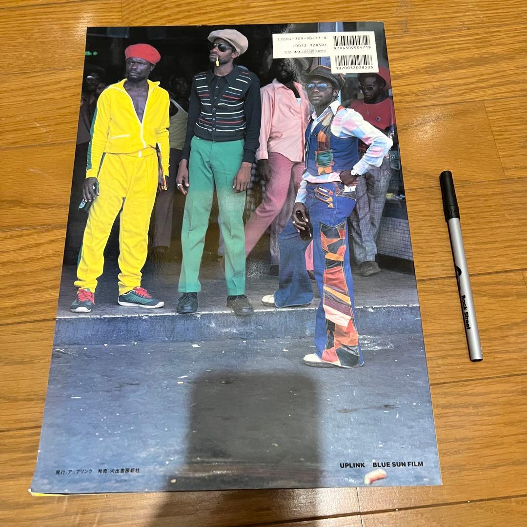 ROCKERS STYLE 映画 ROCKERS 写真集 大版 レゲエ