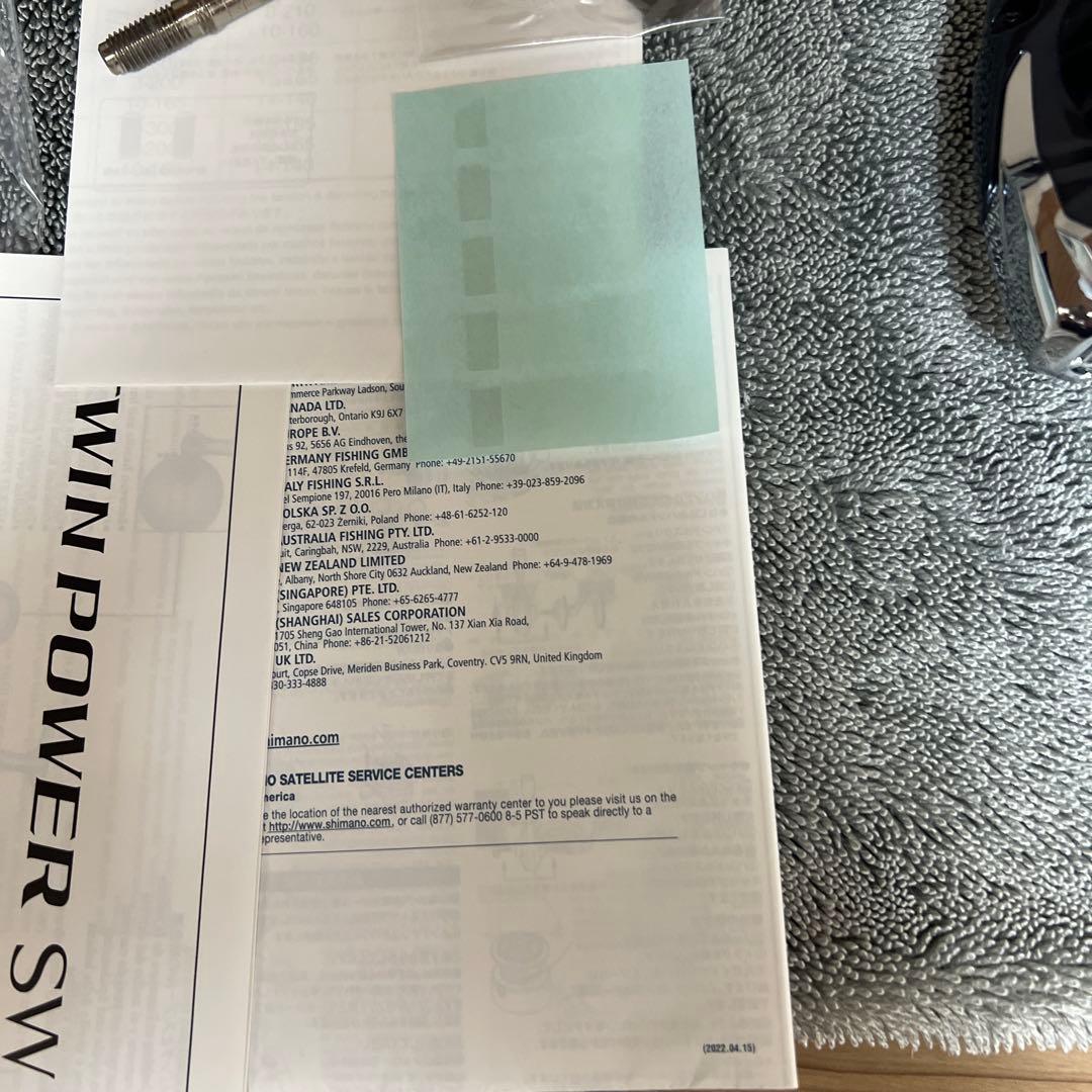 21ツインパワーSW14000XG