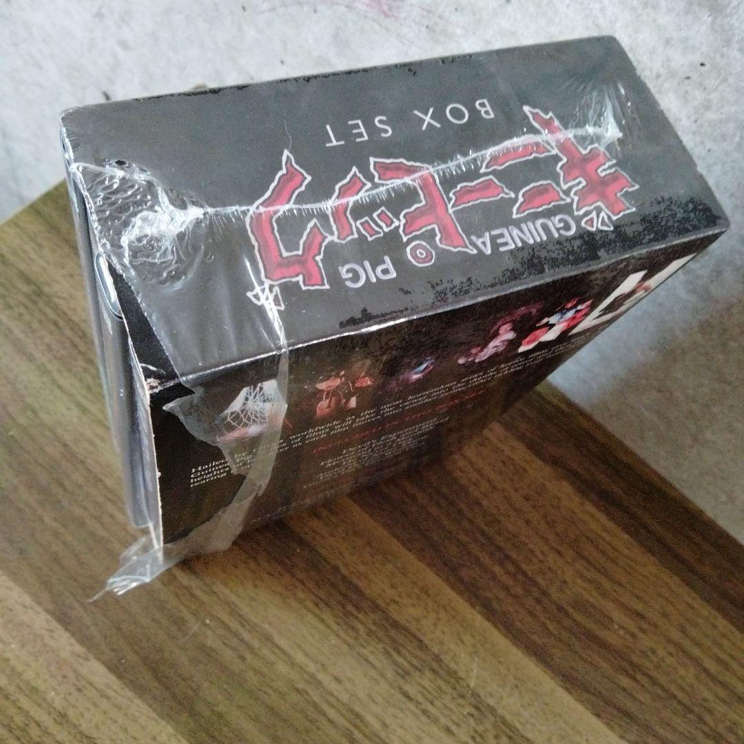 希少DVDギニーピッグBOXセットホラー