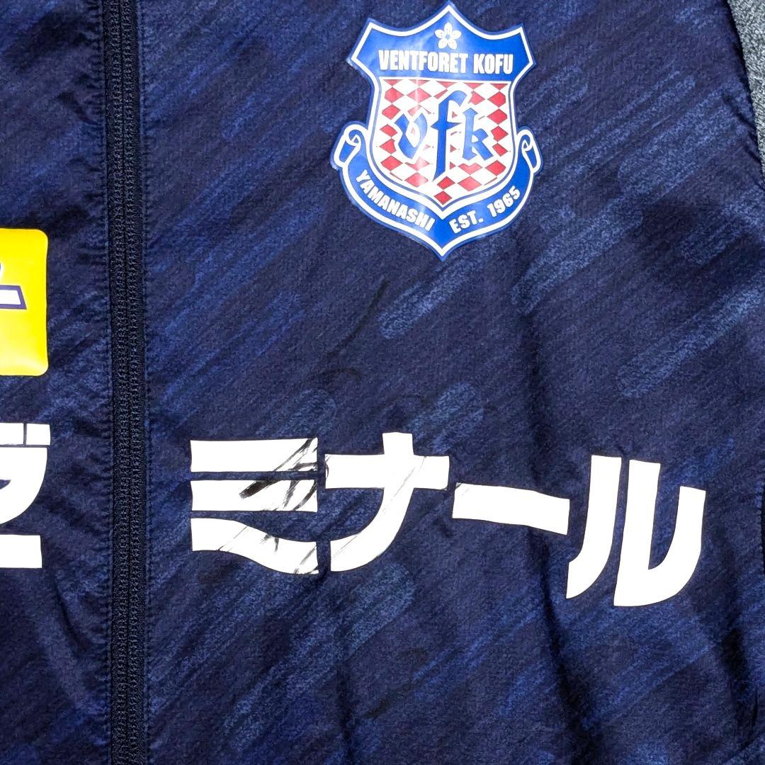 ■ヴァンフォーレ甲府 トラックジャケット 紺M 支給品 ジャージ サイン入り■