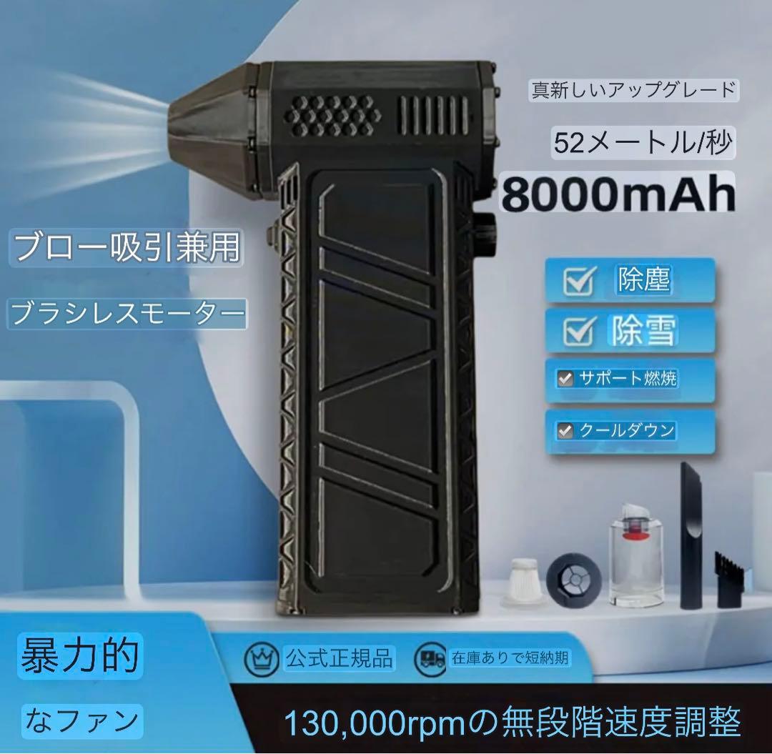 ジェットファン ミニジェットファン ポータブル ハンドヘルド 強力ファン