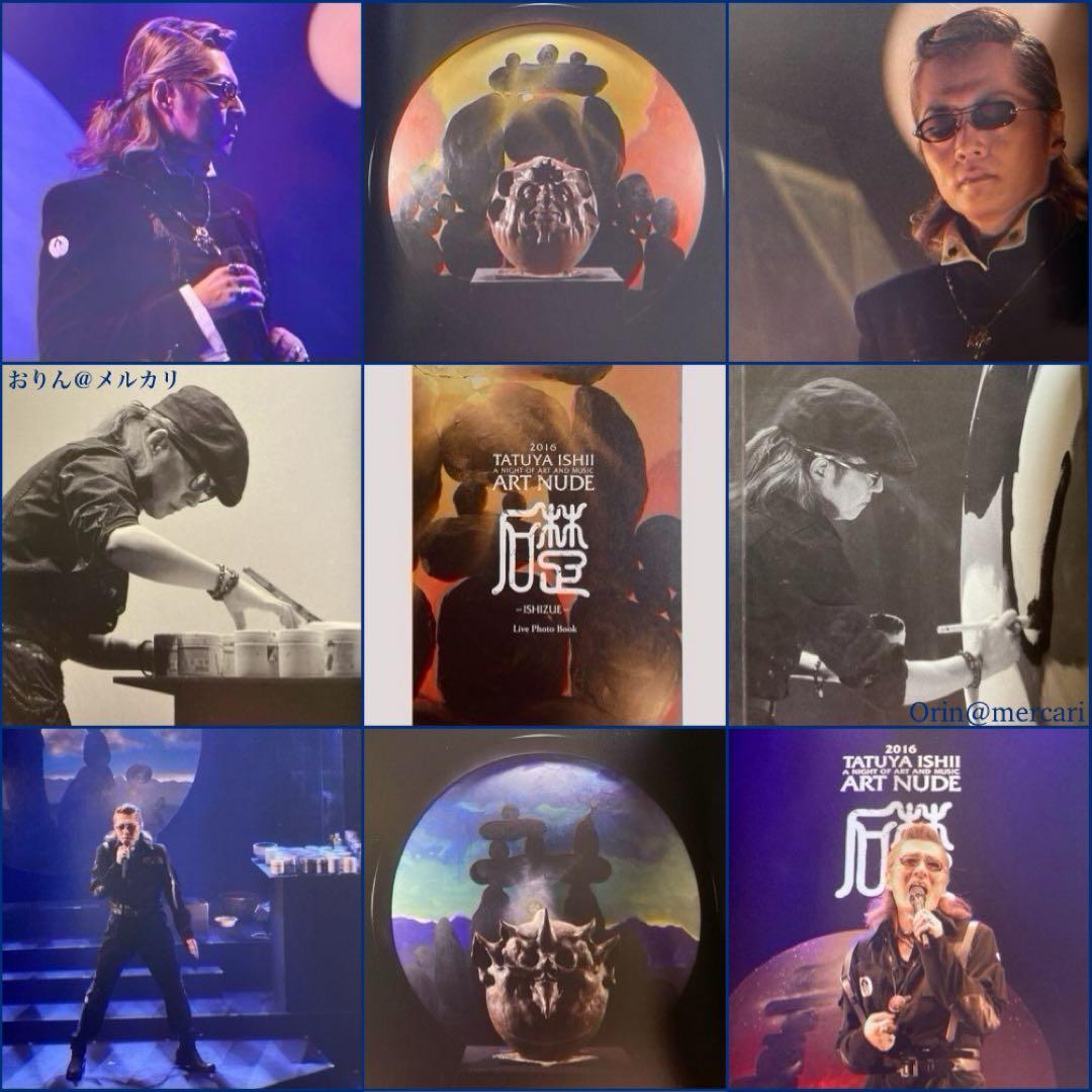 石井竜也 '14〜'16 「ART NUDE」新三部作DVD付初回盤アルバム3点