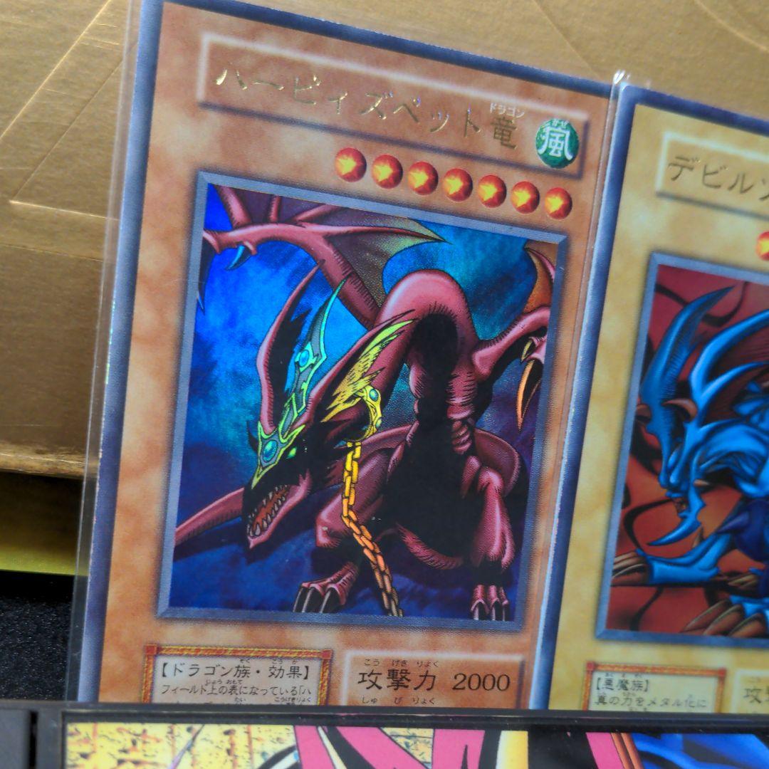 PS　遊戯王真デュエルモンスターズ　封印されし記憶　初回限定版　カード2枚付