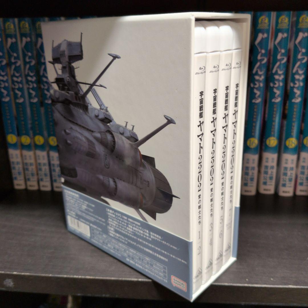 宇宙戦艦ヤマト2202 愛の戦士たち Blu-ray BOX〈特装限定版・8枚…