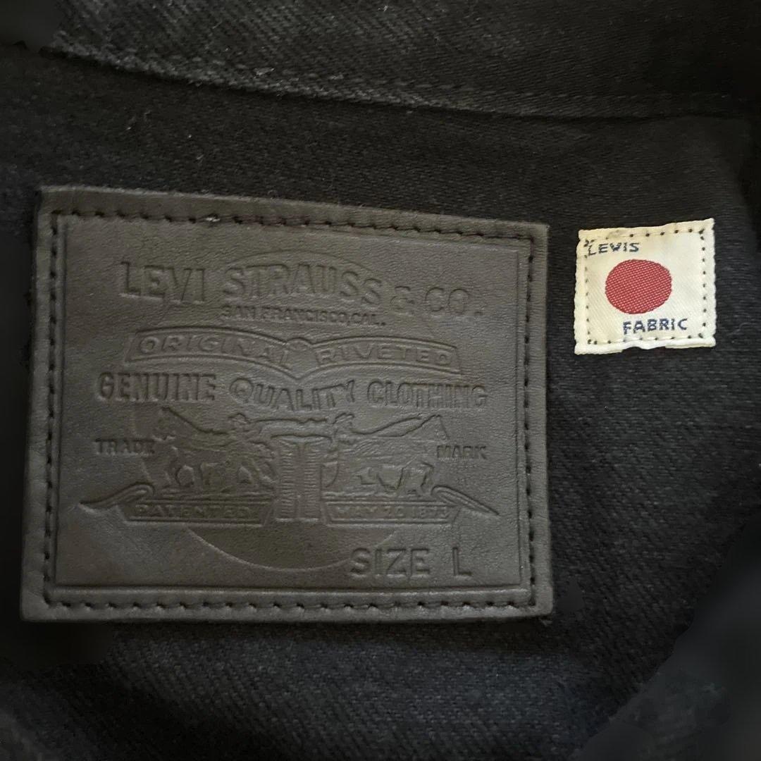 リーバイス　ブルータブTYPE1トラッカージャケット