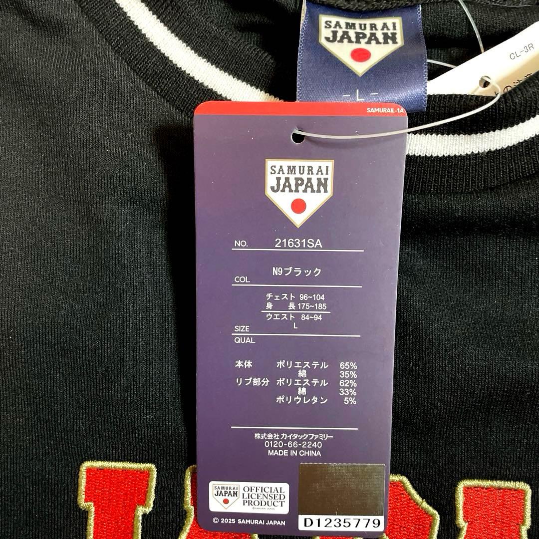 侍JAPAN　Tシャツ スウェットパンツ　上下セット　セットアップ　刺繍　L
