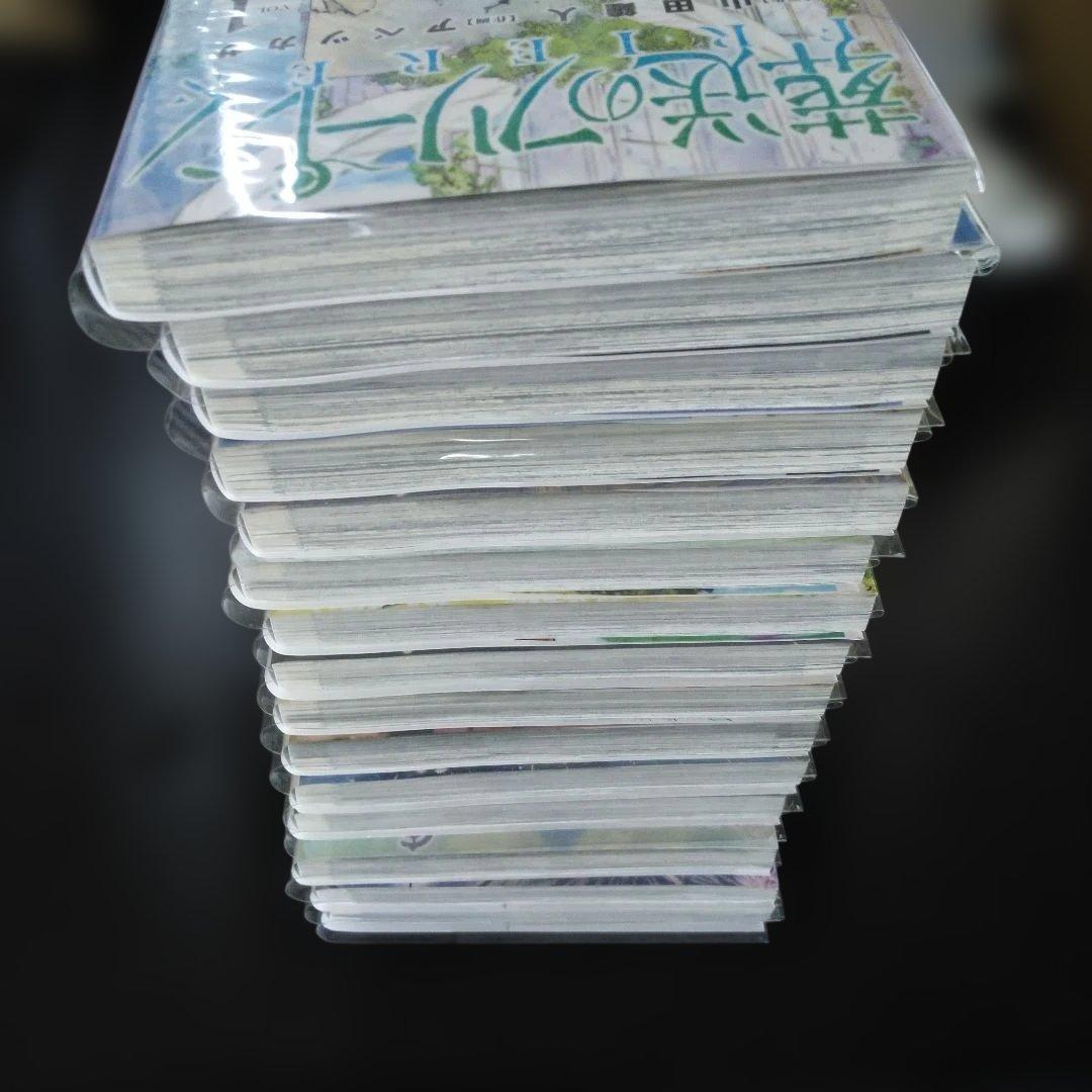 葬送のフリーレン 全15巻