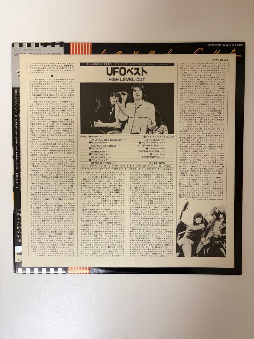 帯付完品4枚 オジーオズボーン/アイアンメイデン/ブラックサバス　LP国内版