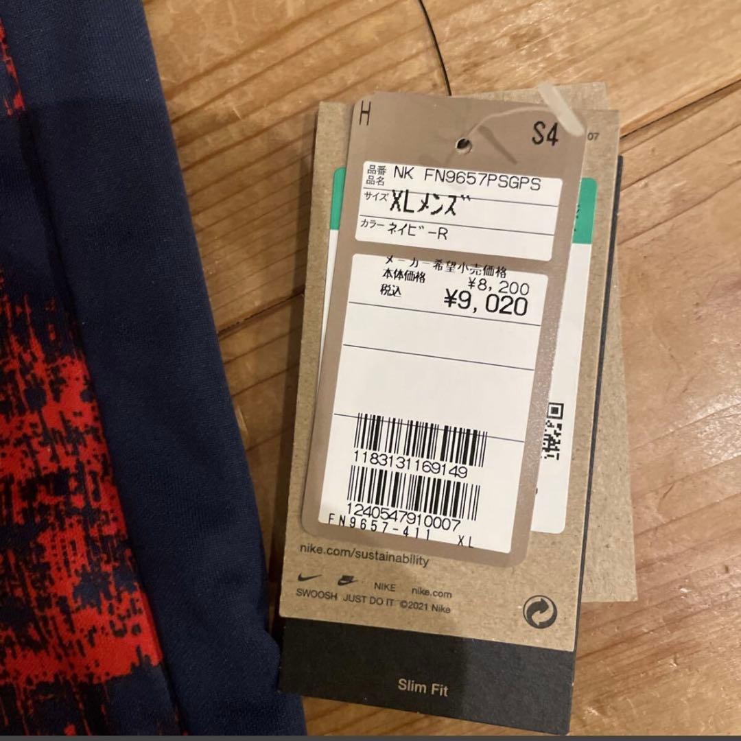 ナイキ パリサンジェルマン ホーム プレマッチトップ ユニホーム