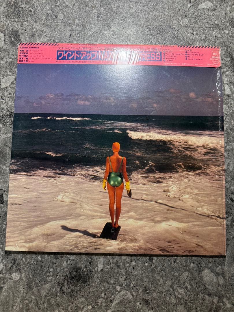 ナニワエキスプレス WIND UP 見本盤 サンプル盤 帯付き LP レコード