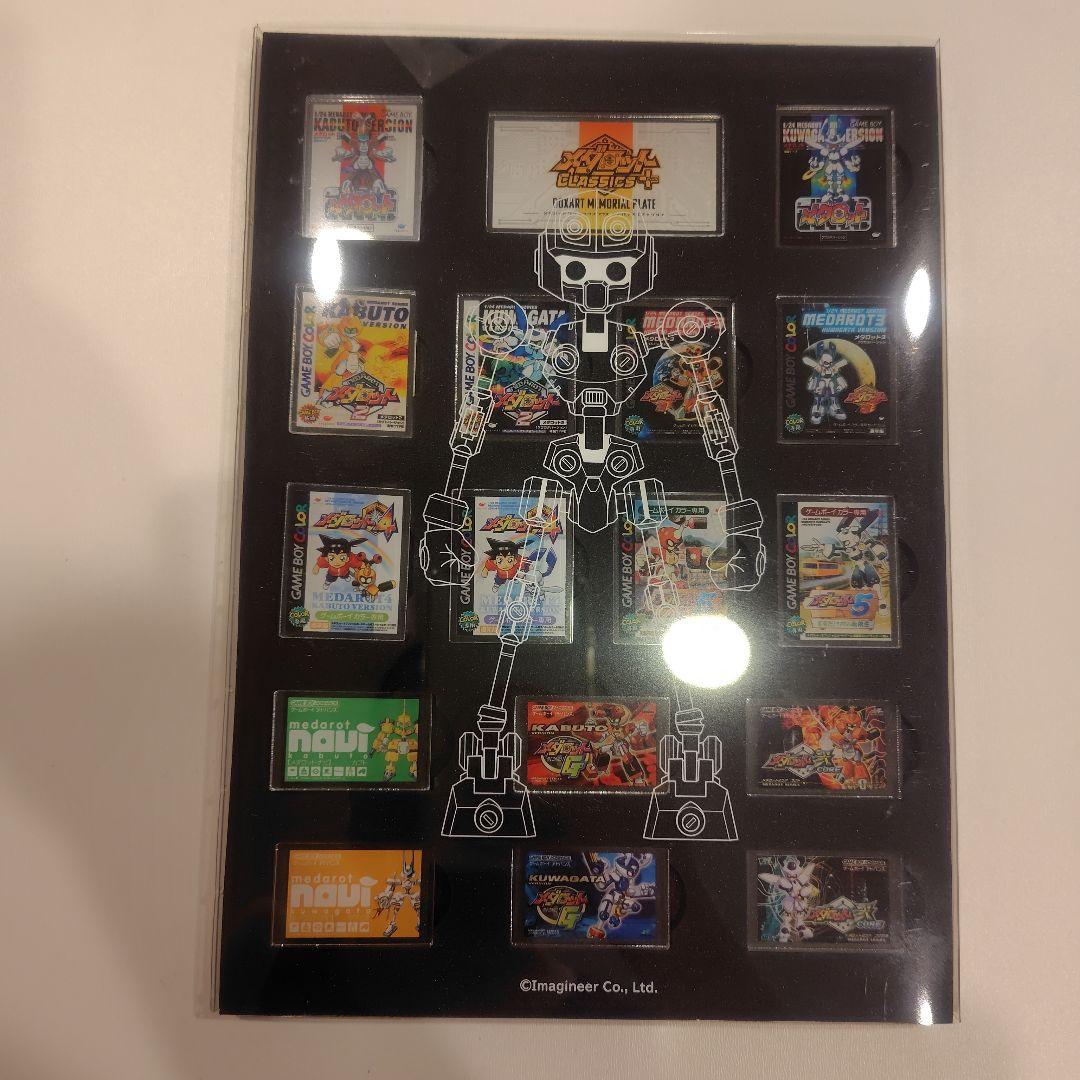 メダロット クラシックスプラスアドバンス　カブト　クワガタ　switch