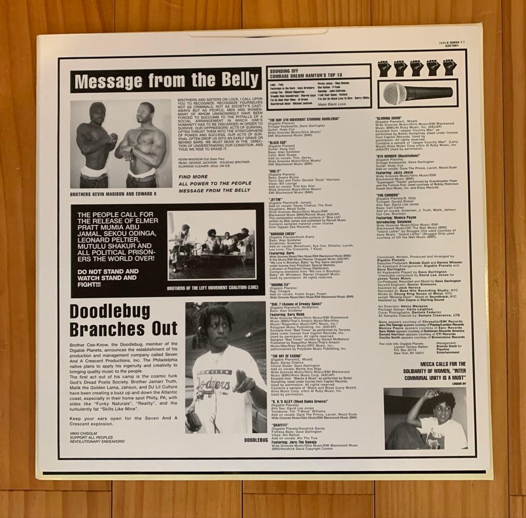 【DIGABLE PLANETS】Blowout Comb 2枚組LP 美品