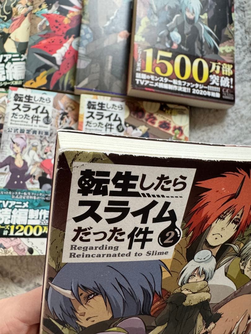 転生したらスライムだった件 1〜9巻セット 小説 ラノベ 異世界