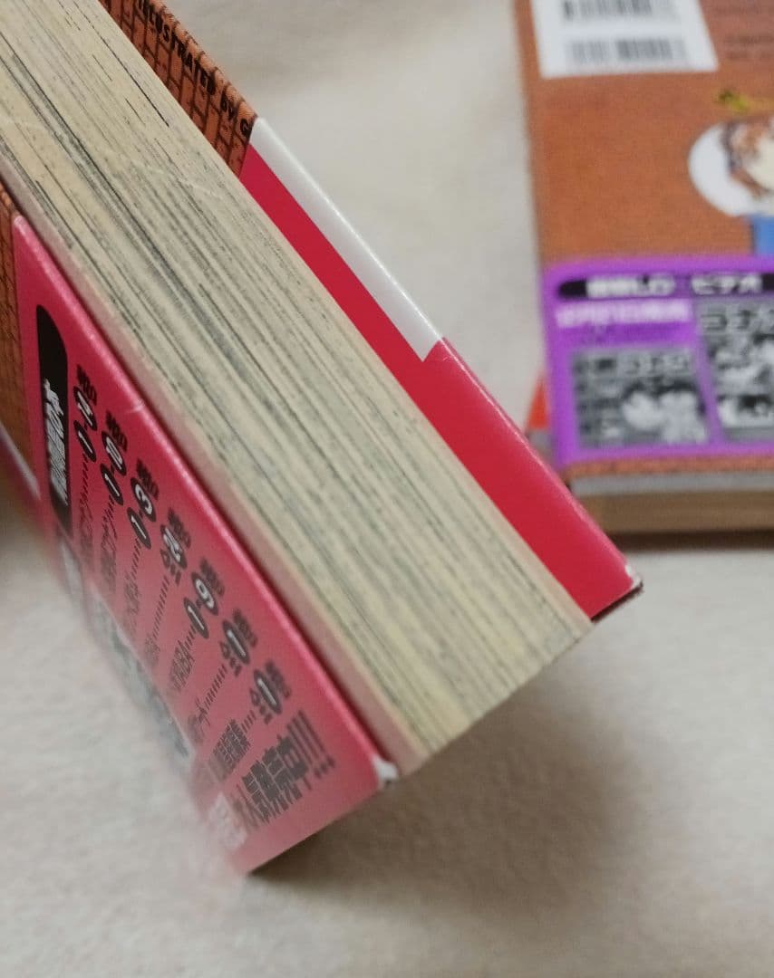 名探偵コナン 　9巻10巻11巻12巻13巻14巻　初版