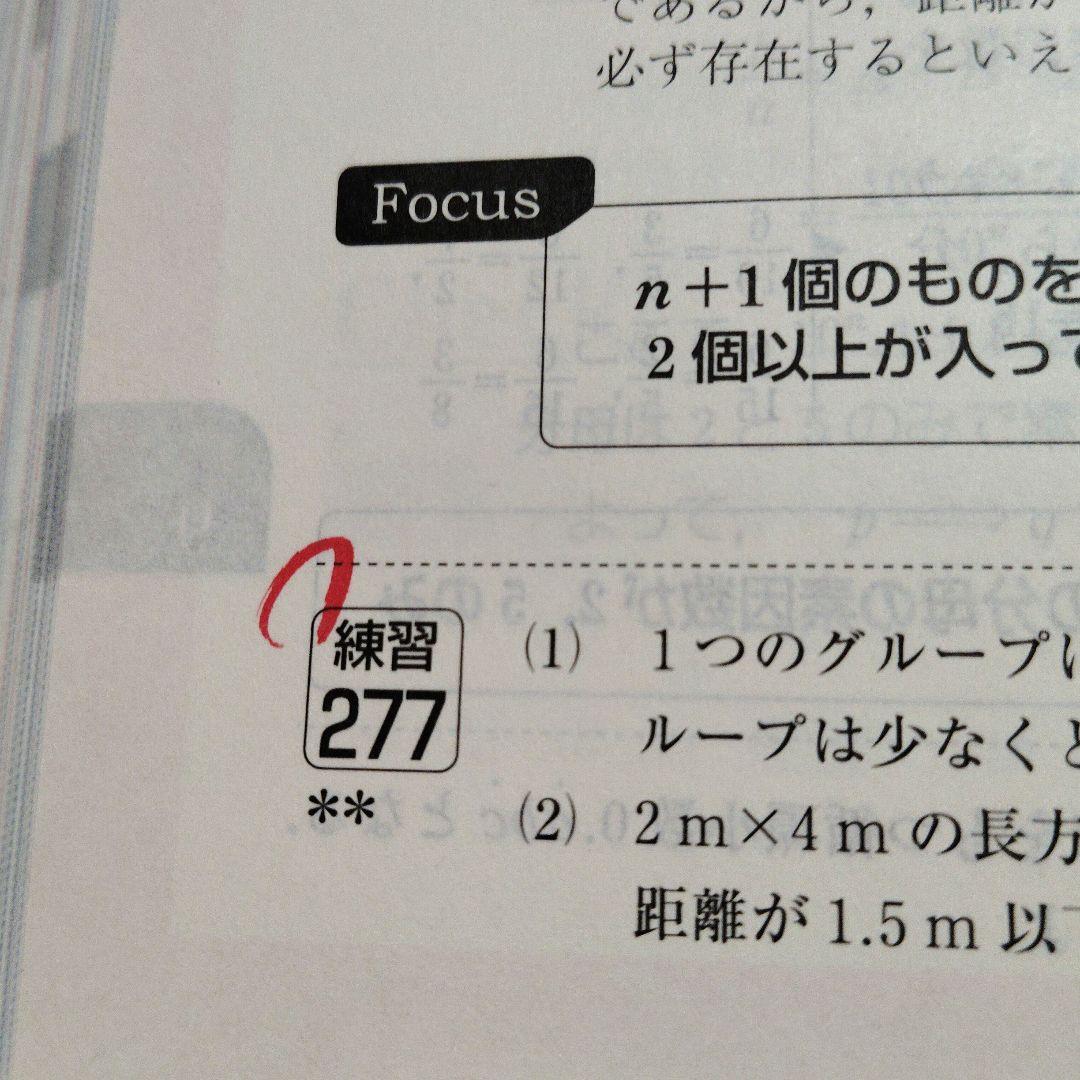 フォーカスゴールド　ⅠA＆ⅡB＆ⅢC