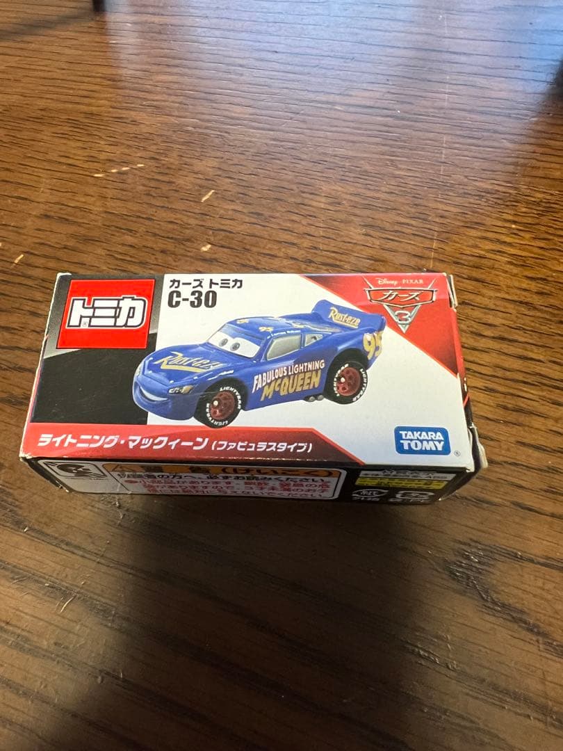 トミカ カーズ ミニカーセット