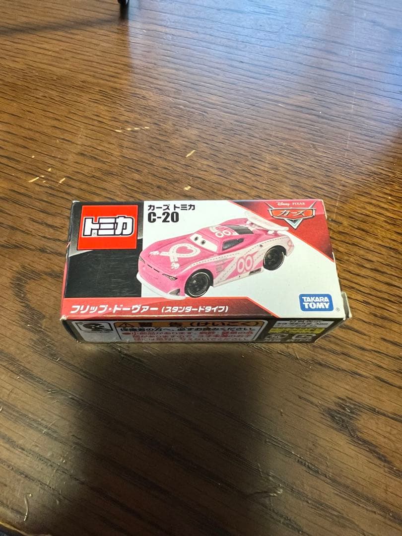 トミカ カーズ ミニカーセット