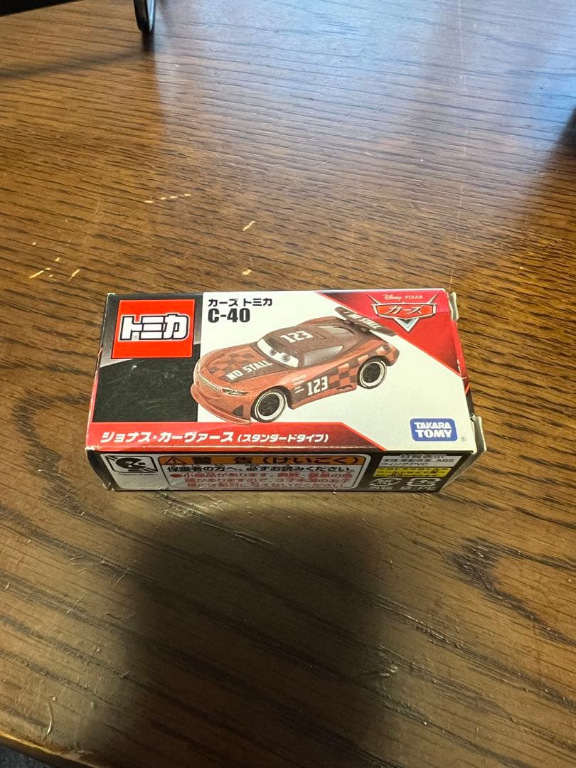 トミカ カーズ ミニカーセット