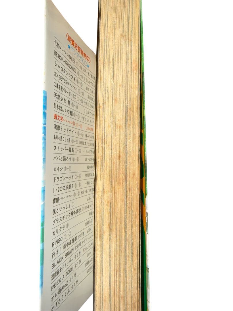 イニシャルD　頭文字D 全48巻セット しげの秀一　+おまけ