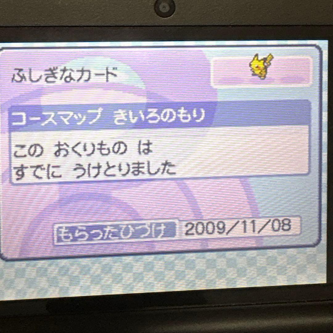 ポケットモンスター　ハートゴールド　コースマップ　きいろのもり