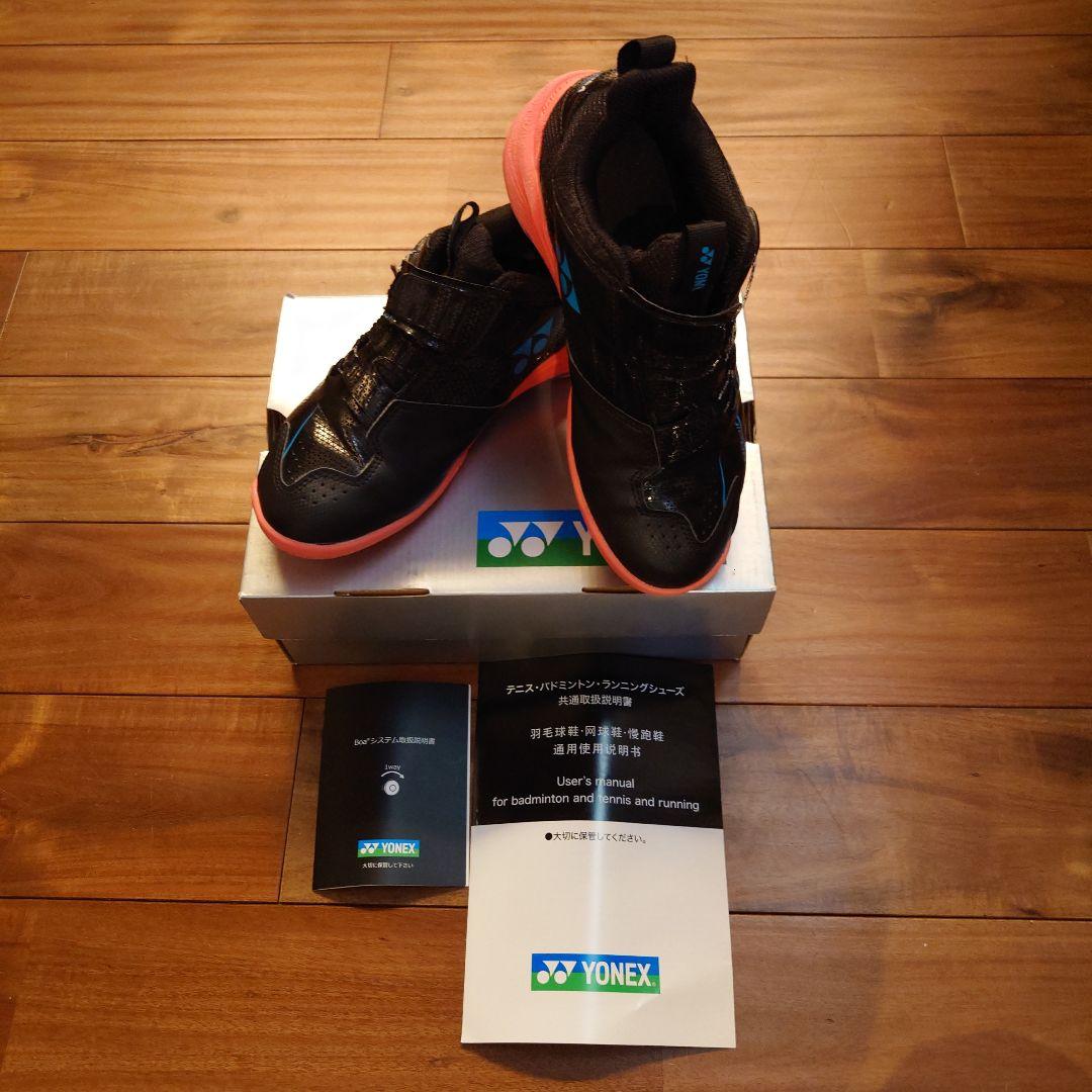 YONEX パワークッション 88ダイヤル 23.0cm