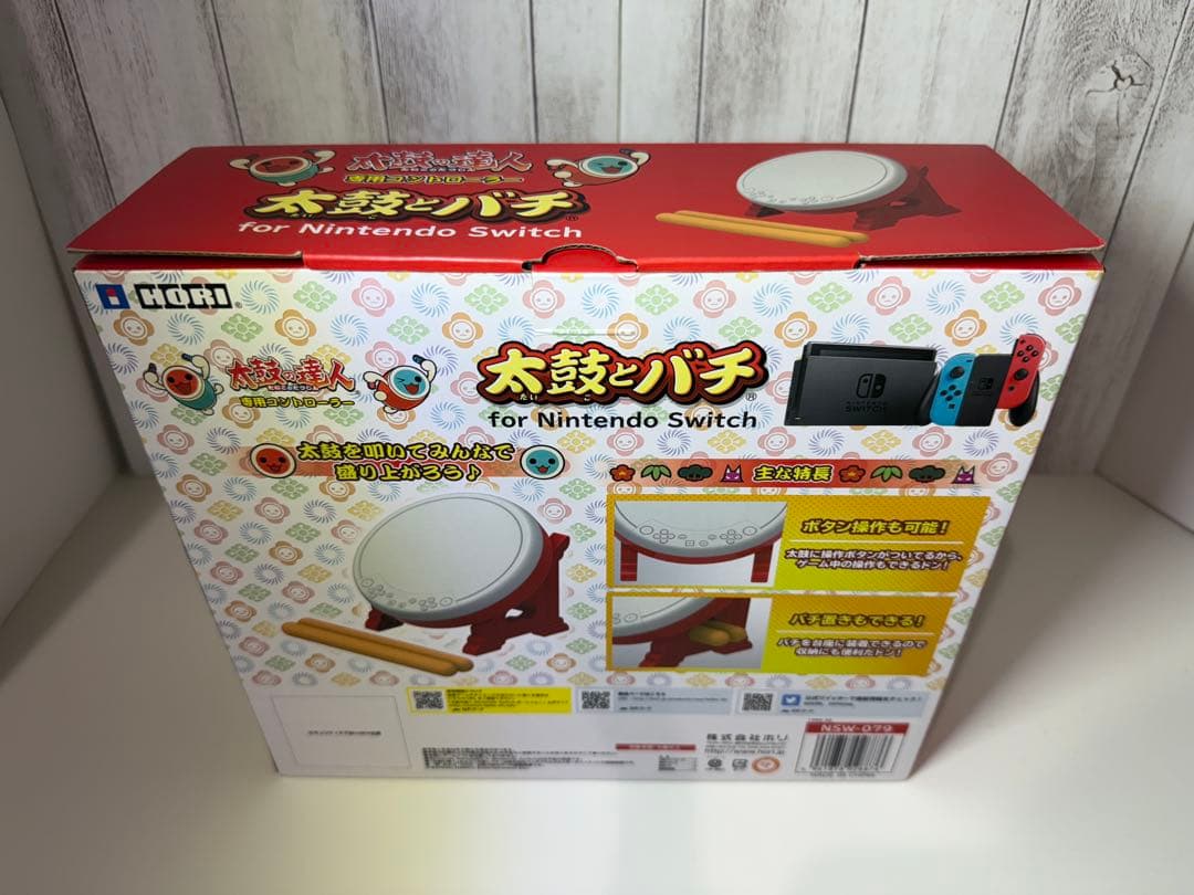 Switch 太鼓の達人 ドンダフルフェスティバル　太鼓コントローラーセット