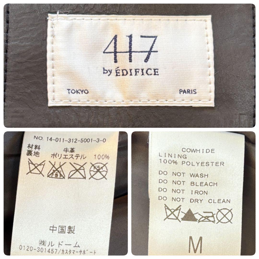 【美品】牛革カウレザー エディフィス シングルライダースジャケット 光沢ブラック