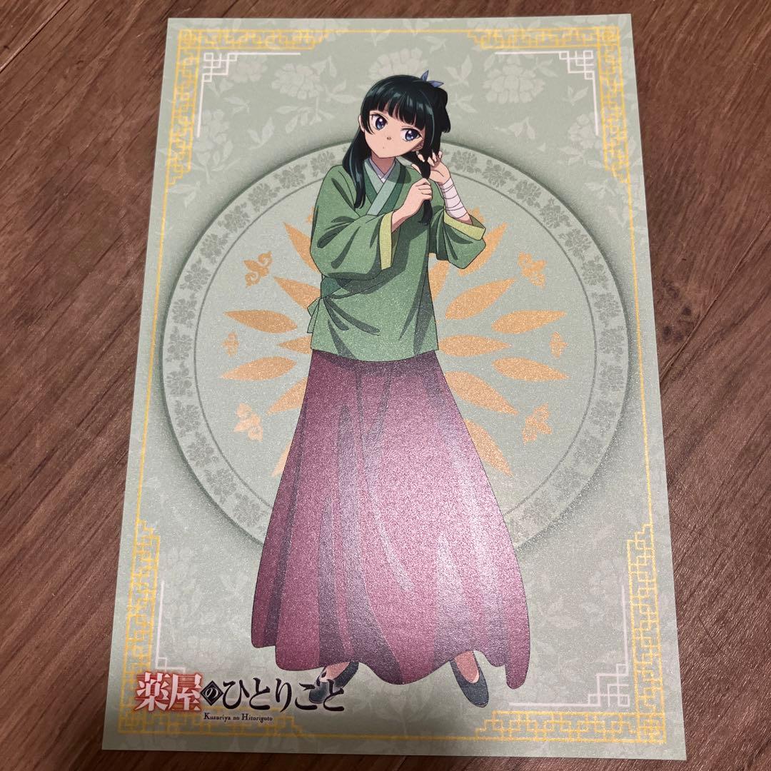 薬屋のひとりごと　フェア特典　ポストカード　2種　朝の支度　猫猫　壬氏