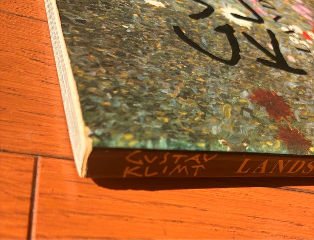 クリムト 風景画集　Gustav Klimt: Landscapes 洋書