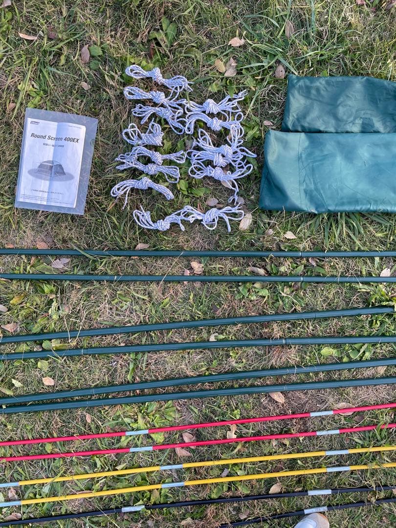 コールマンスクリーンタープ RoundScreen400EX【ジャンク品】