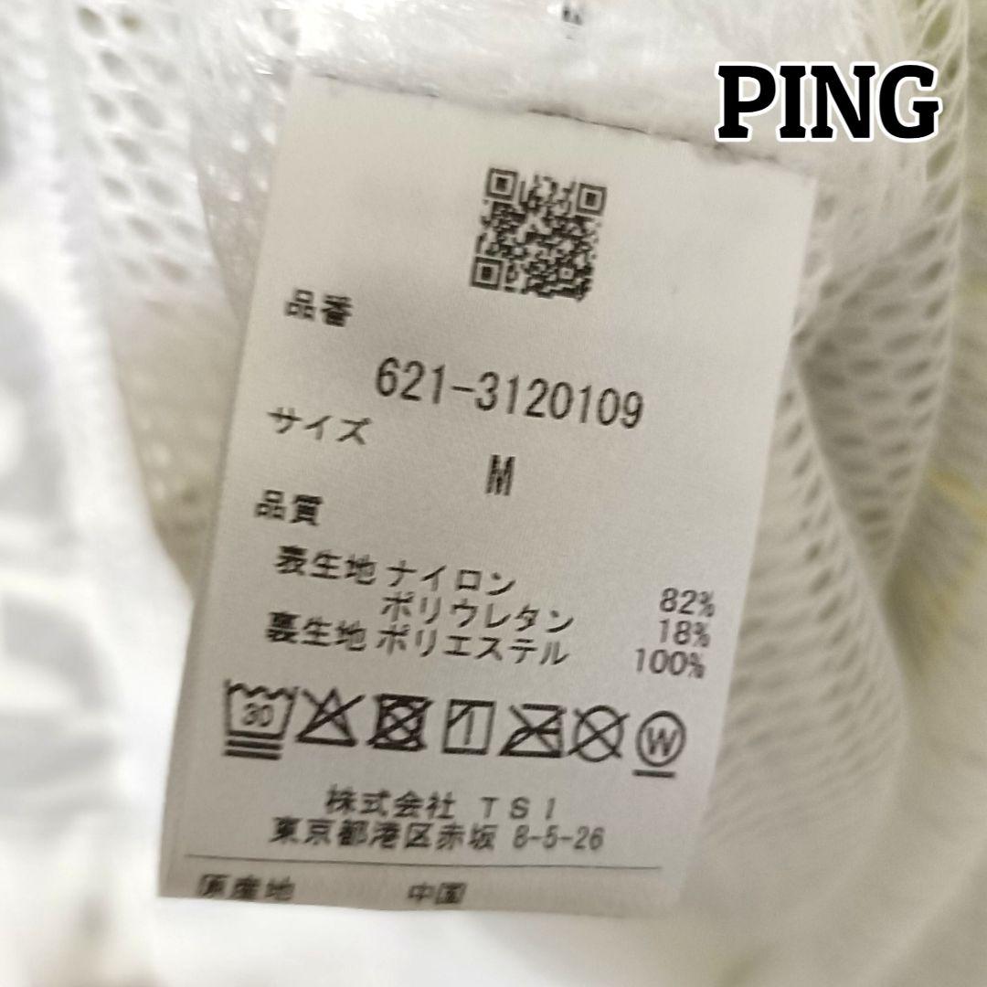 【PINGアパレル】PING ピン ウインドブレーカー Mホワイトメンズゴルフ