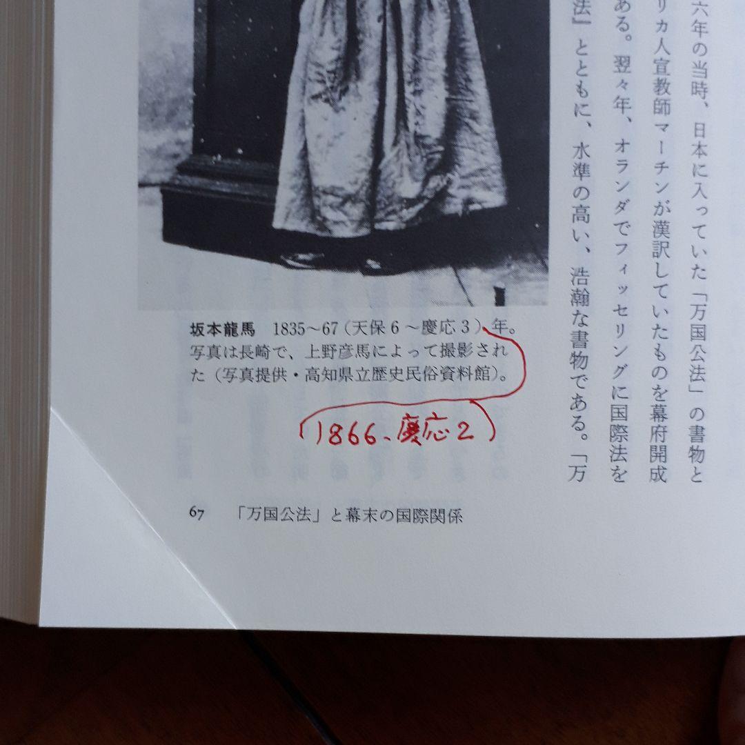 日本の近世　全18巻セット