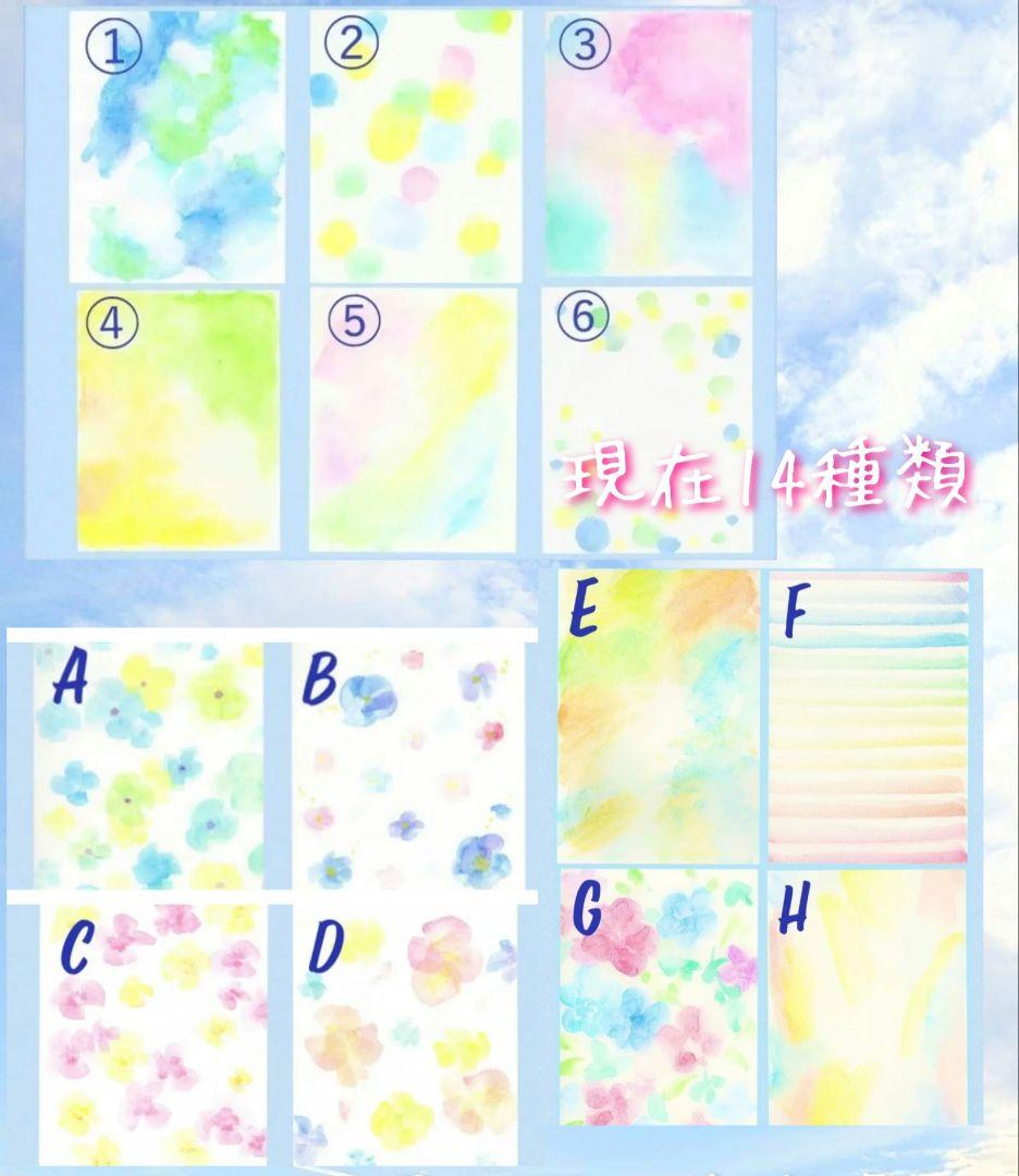 yuskinev様用【20%OFF❀】水彩ハガキ オーダーデザイン　命名書