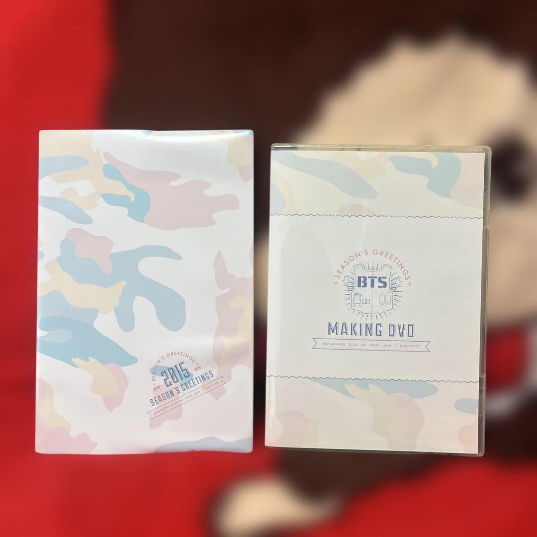 BTS 2015 SEASON'S GREETINGS 数量限定 新品未使用